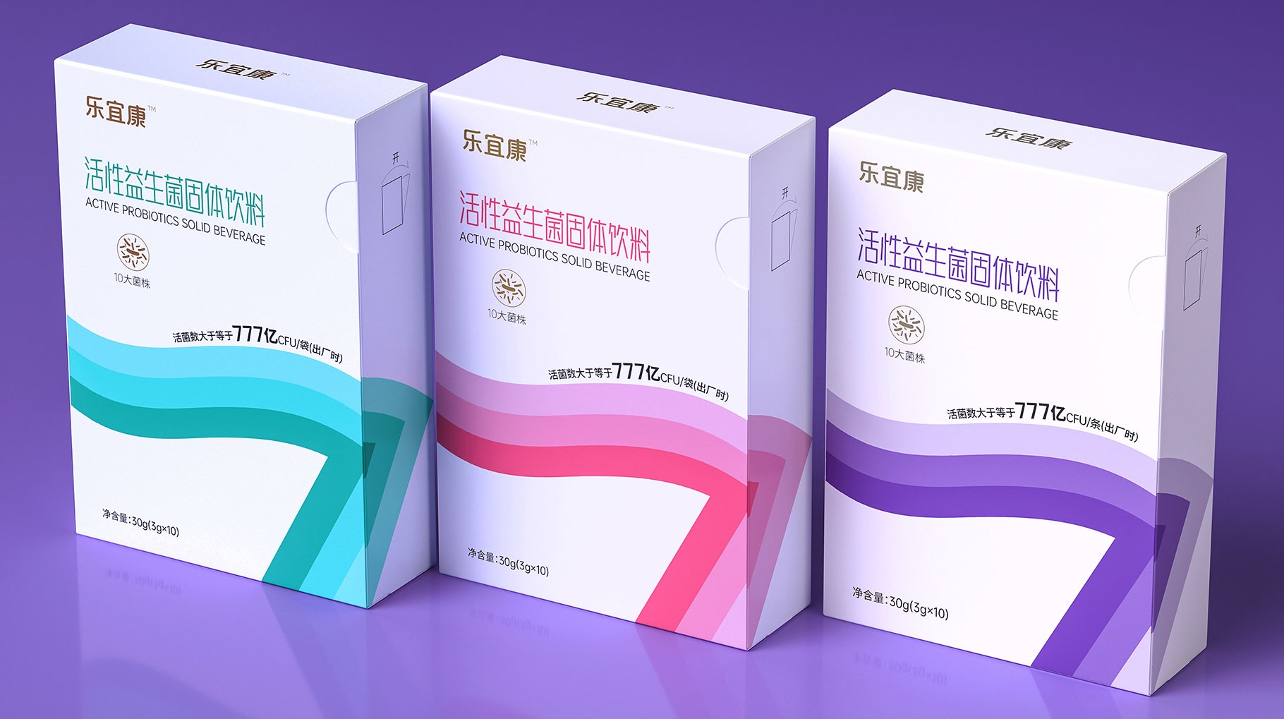 樂(lè)宜康益生菌產(chǎn)品包裝設(shè)計(jì)