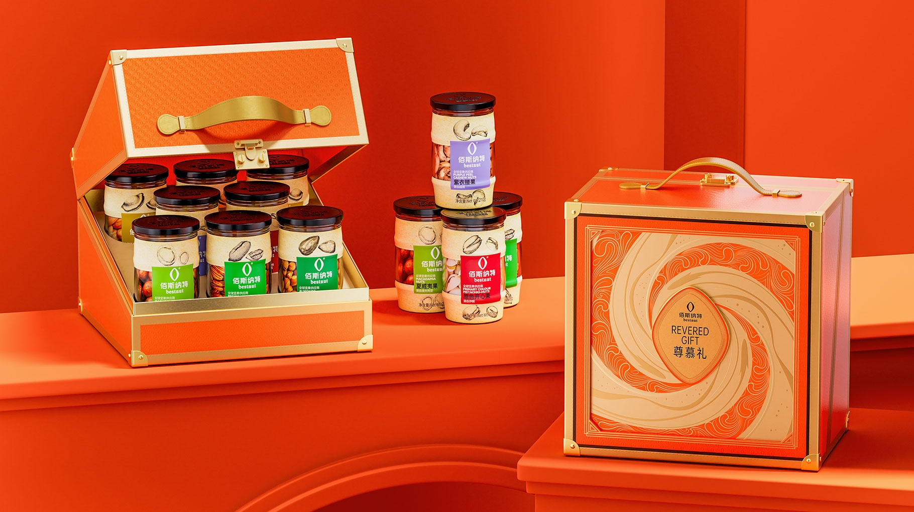 佰斯納特尊慕禮新年堅果禮盒包裝設計