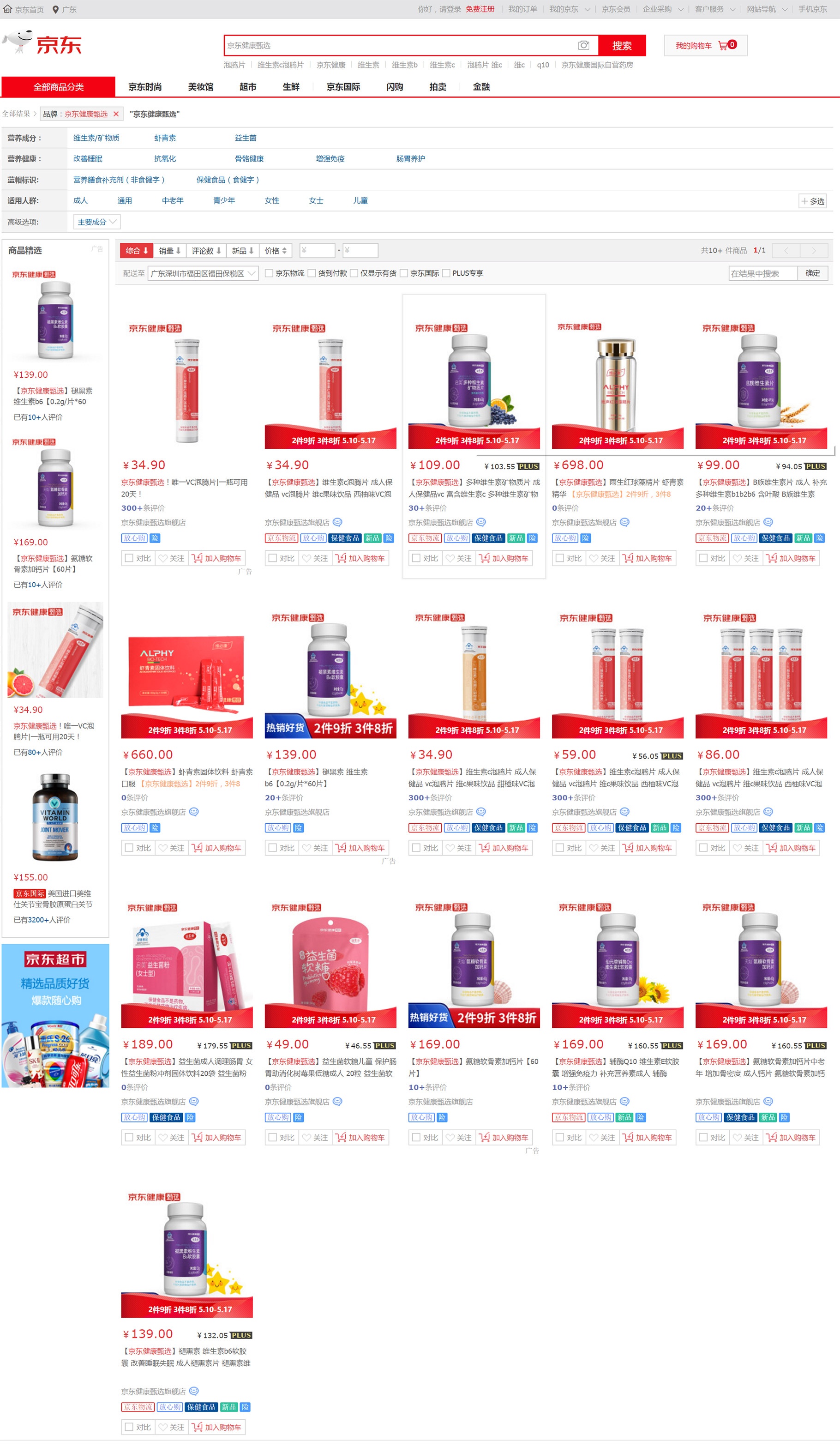 1589509544790645.jpg 666.jpg