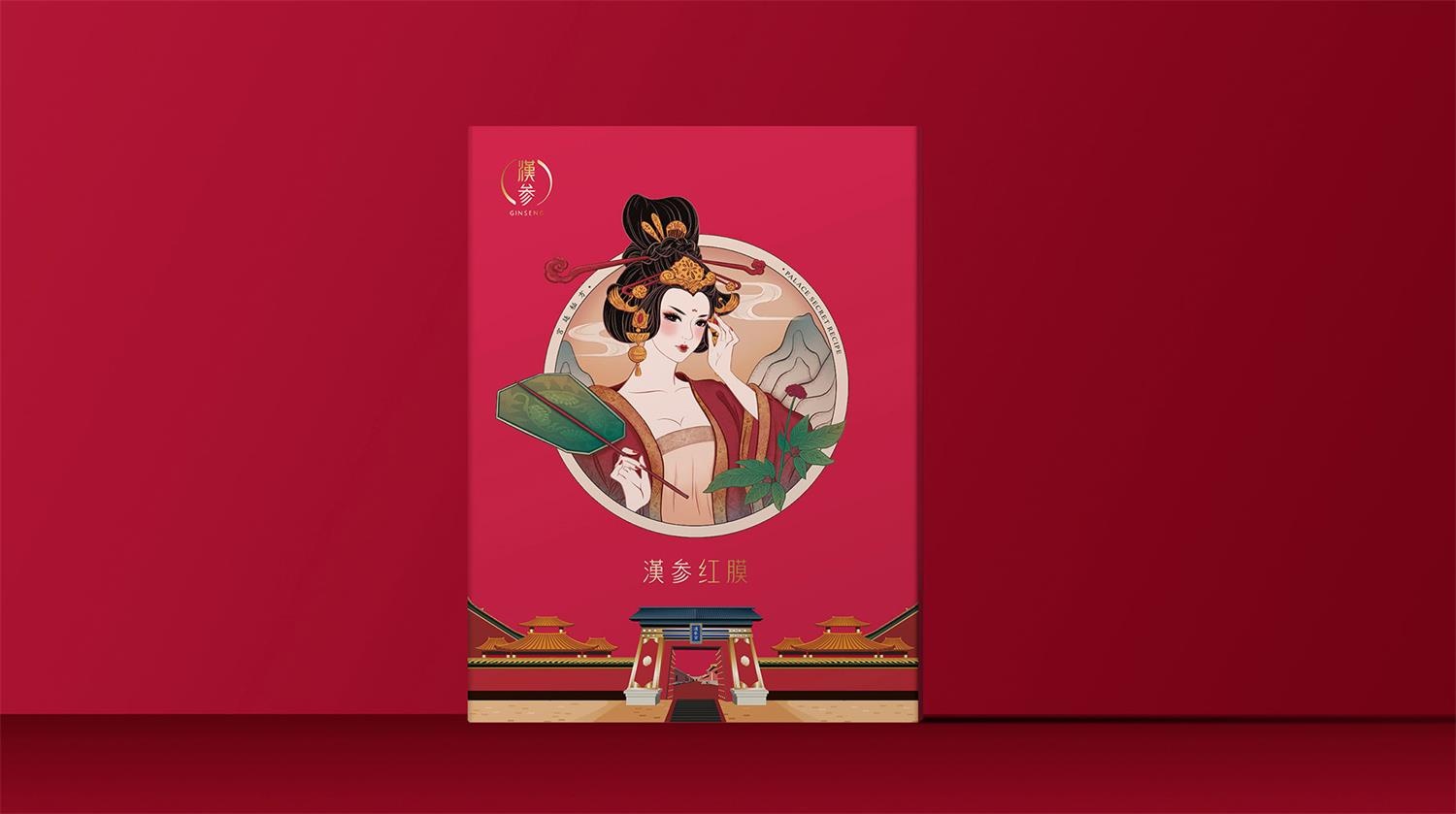 1621998143618057.jpg 文創(chuàng)包裝設(shè)計.jpg